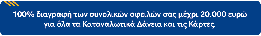 http://www.piraeusbank.gr/~/media/Gr/Idiwtes/Images/Ypiresies/4320-15/el-01_new.png?la=el