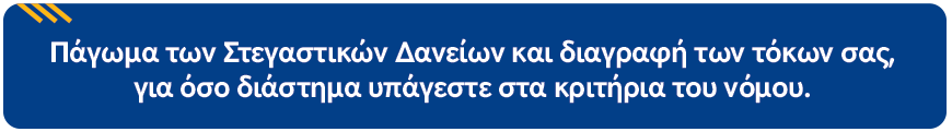 http://www.piraeusbank.gr/~/media/Gr/Idiwtes/Images/Ypiresies/4320-15/el-02_new.png?la=el