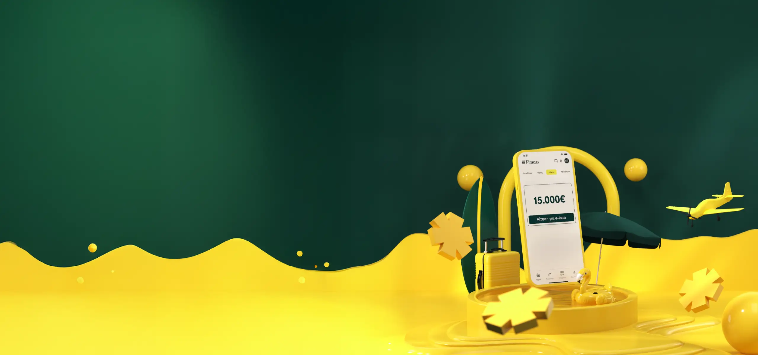Piraeus e-loan: Κερδίστε τους τόκους σας σε Yellows