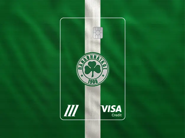 Η Panathinaikos F.C. Visa σου κάνει δώρο τη νέα φανέλα του Παναθηναϊκού!