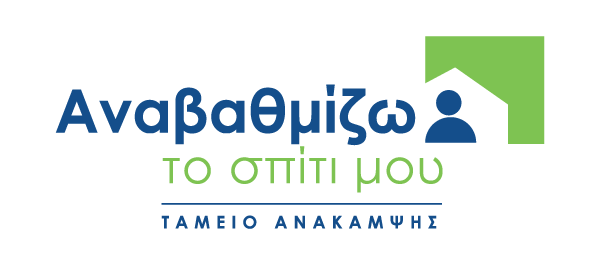 Αναβαθμίζω στο σπίτι μου