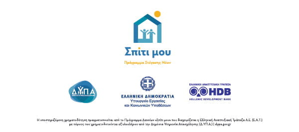"My Home", Youth Housing Program