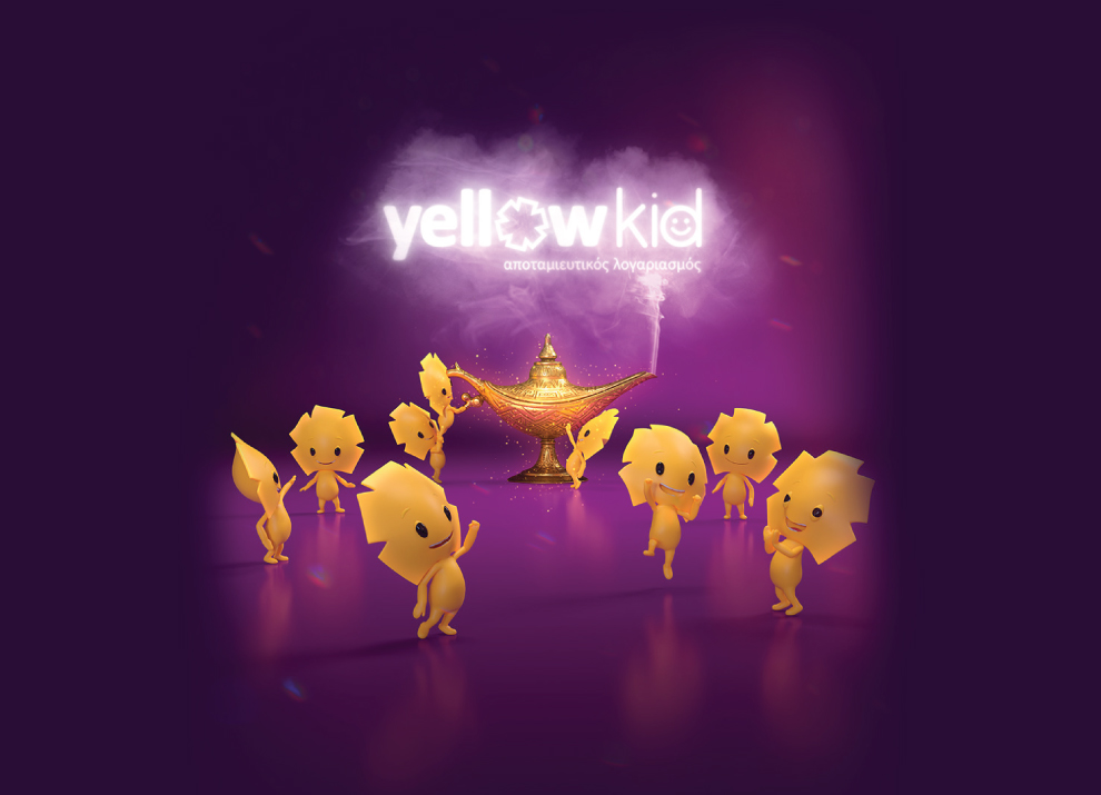 Yellowkid | Τράπεζα Πειραιώς