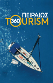 Piraeus-Tourism 