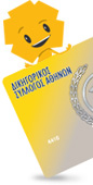 Piraeus AXIA Debit Card
