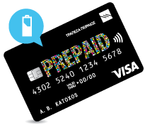 Prepaid Visa KEA | Piraeus Bank